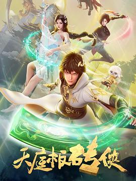 国产又色又爽又黄的在线观看