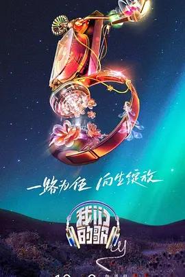 国产婷婷色一区二区三区在线