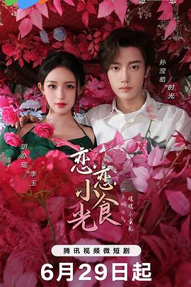 国产成人无码午夜视频在线观看