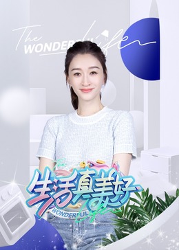 伊人大香线蕉精品在线播放