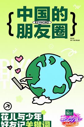 亚洲午夜国内自产拍在线观看