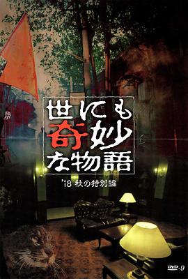 精品久久久久久久久久久国产字幕