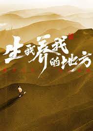 欧美疯狂做受xxxx高潮小说