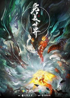 亚洲av永久无码精品天堂动漫