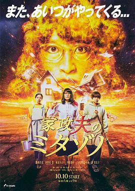 久久久久久综合岛国免费观看