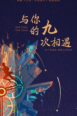 精品久久久久久久久午夜福利