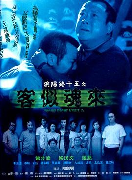 国产成人综合久久精品推最新