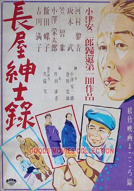 中文字幕一区二区三区波多野结衣