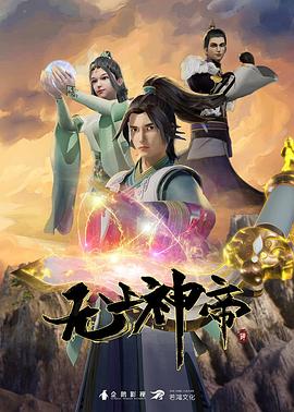 亚洲国产成人精品无码区在线播放