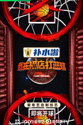 一区二区三区四区在线视频