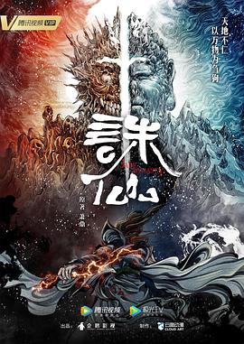 伊人久久综合给合综合久久