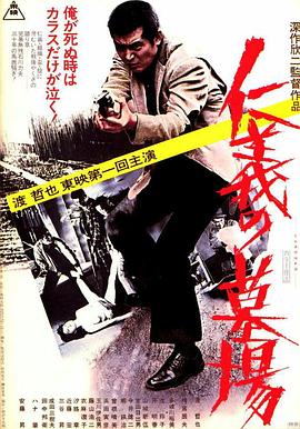 亚洲日韩精品国产一区二区三区