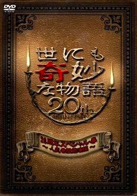 精品乱码一区二区三四区视频