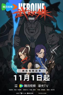 伊人精品无码一区二区三区电影