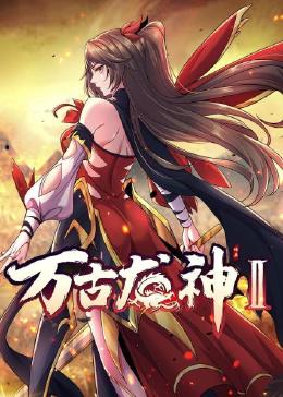 国产免费女人高潮流在线观看