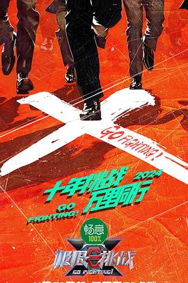 在线看片免费人成视频福利