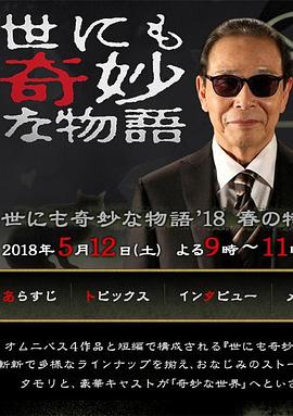 久久精品人人做人人爽老司机
