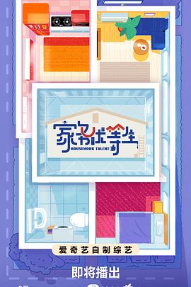 久久久久久av无码免费看大片